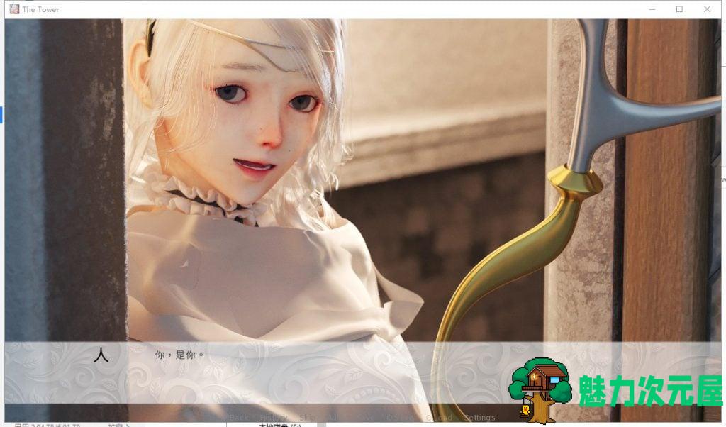【SLG/中文/重口】theTower DL官方中文版【1.7G/新作/CV】