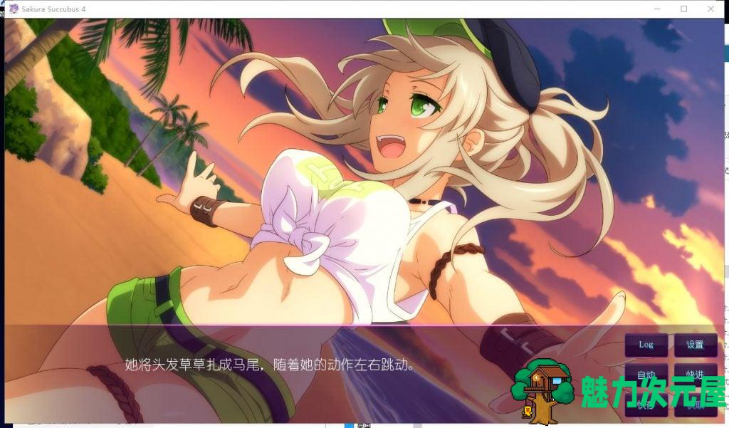 【日式ADV/中文/步兵】樱花魅魔 4 官中步兵版 付1~3前作【新作/1.6G】