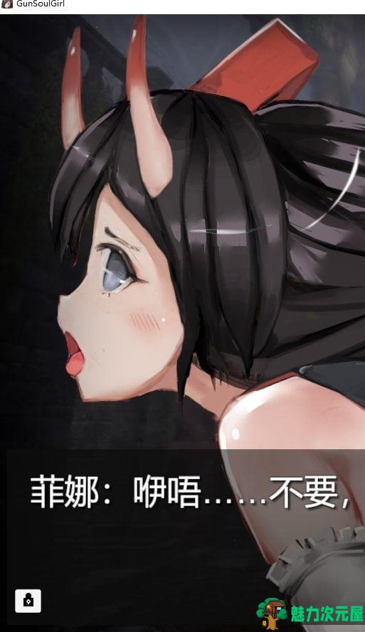 【大型FPS/中文/全动态】枪灵少女 GunSoul Girl官方中文步兵版+作弊MOD【6G/新作/CV】