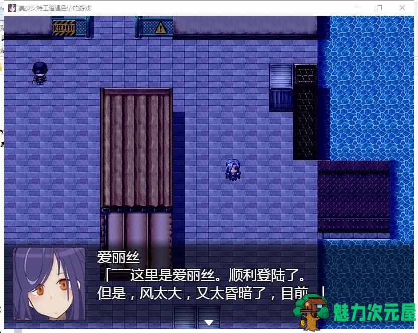 【RPG/汉化】美少女特工遭遇色情的游戏 安卓+PC 精翻版【1.4G/新作/全CV】
