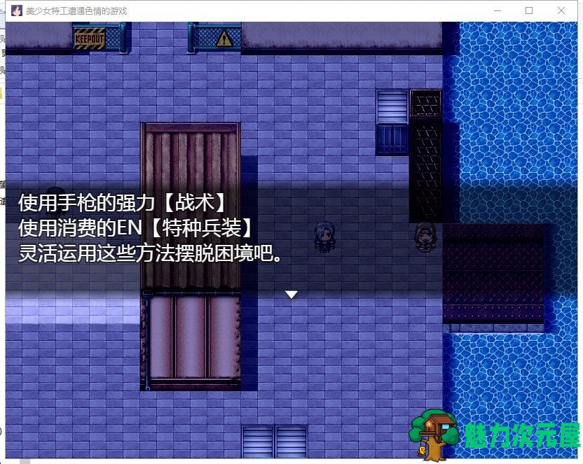 【RPG/汉化】美少女特工遭遇色情的游戏 安卓+PC 精翻版【1.4G/新作/全CV】
