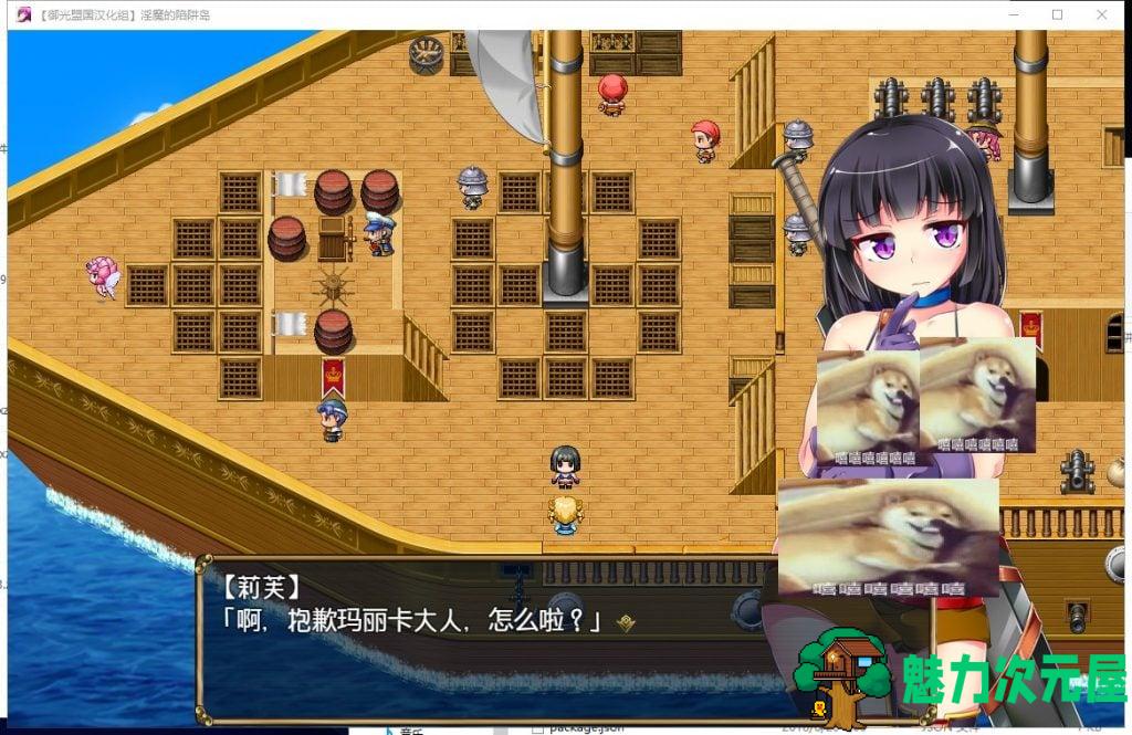 【RPG/汉化】守护骑士丽芙与淫魔的陷阱之岛 安卓+PC 精翻版【新汉化/2.4G】
