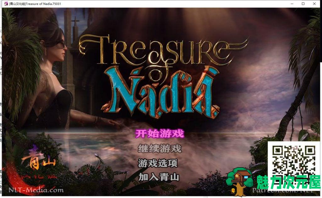 【欧美RPG/汉化/全动态】纳迪亚之宝V75031 精翻汉化版 付存档【更新/5.2G】-魅力次元屋