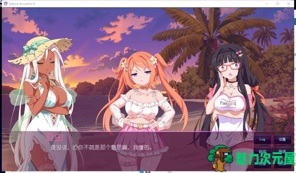 【日式ADV/中文/步兵】樱花魅魔 4 官中步兵版 付1~3前作【新作/1.6G】
