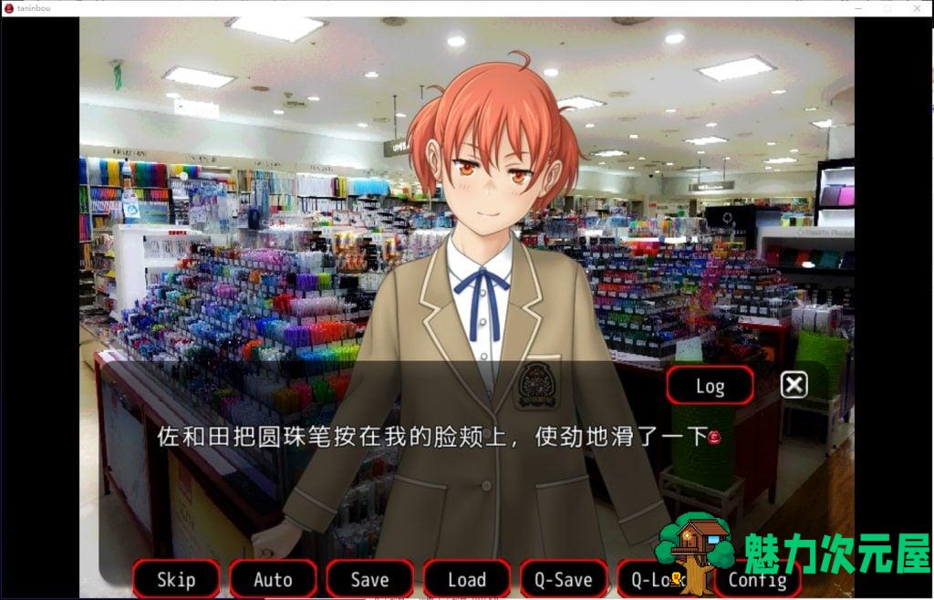 【拔作ADV/汉化/CV】NTR他人棒物語 机翻版 付CG【新汉化/1.6G】