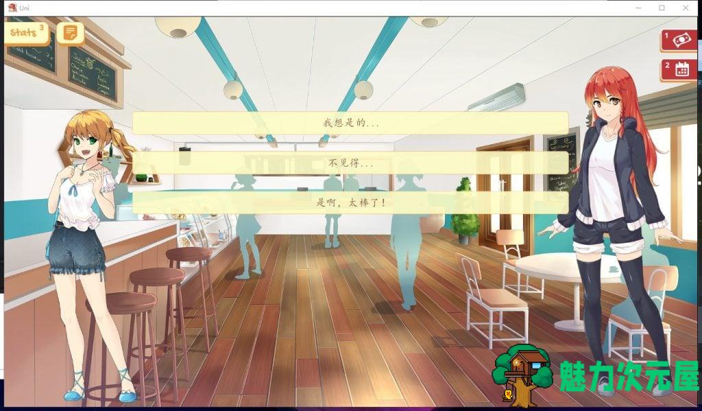 【欧美SLG/汉化/步兵】大学生活V0.30.87b 安卓+PC 精翻汉化作弊版【1.8G/更新】