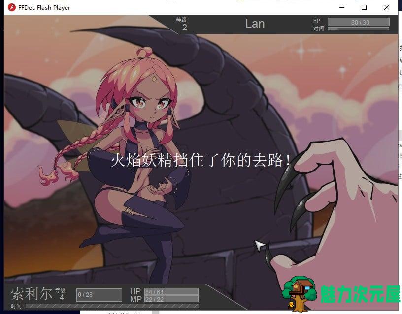 【RPG/汉化/全动态】Crimson Keep EP1~5 精翻步兵版【更新/370M/CV】