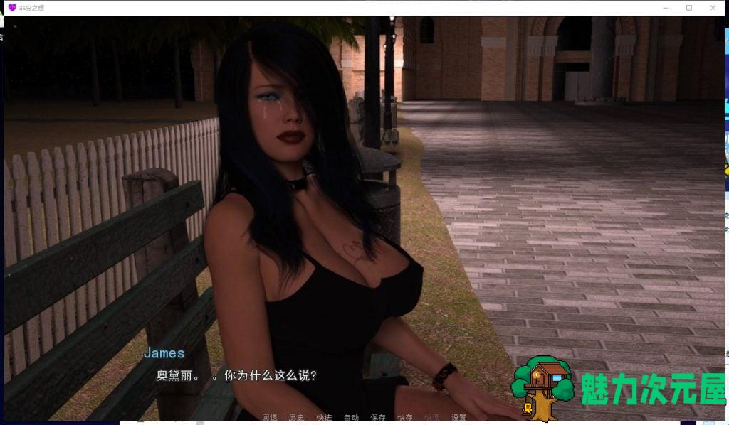 【欧美SLG/汉化/动态】非分之想 16章 PC+安卓 精翻版【更新/4G】