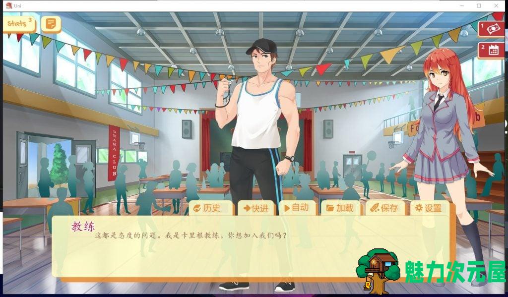 【欧美SLG/汉化/步兵】大学生活V0.30.87b 安卓+PC 精翻汉化作弊版【1.8G/更新】
