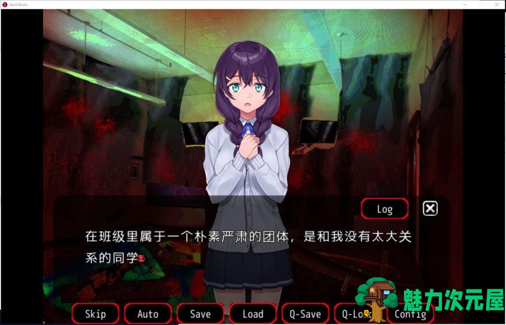 【拔作ADV/汉化/CV】NTR他人棒物語 机翻版 付CG【新汉化/1.6G】