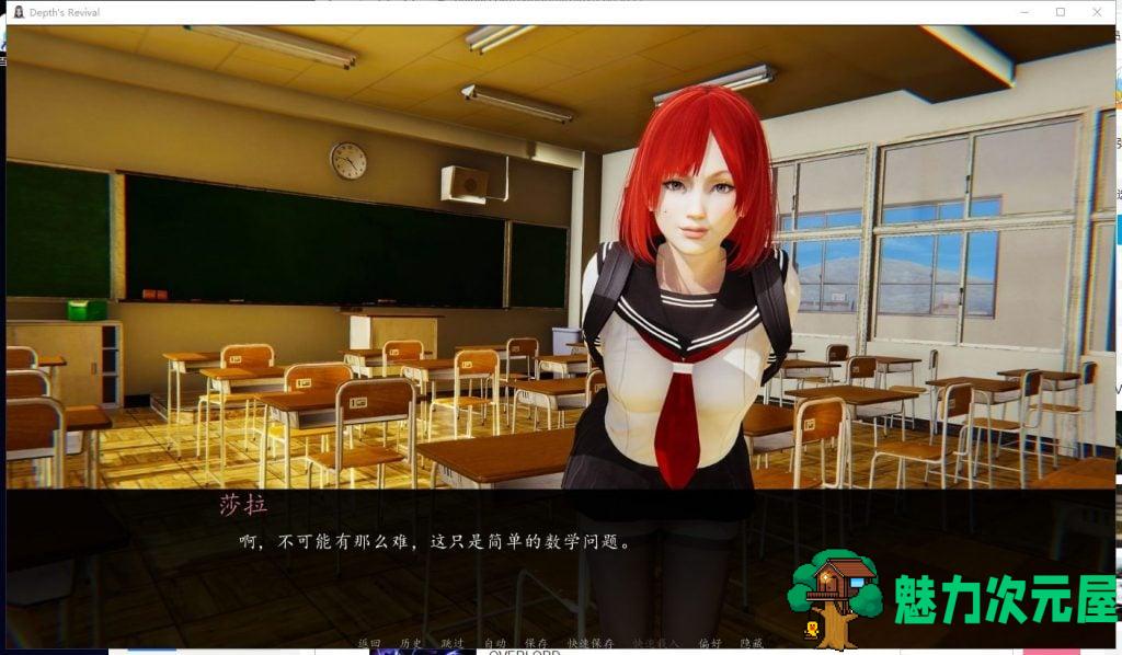 【亚洲风SLG/汉化/动态】深度觉醒 V4 精翻汉化版【更新/2.2G】