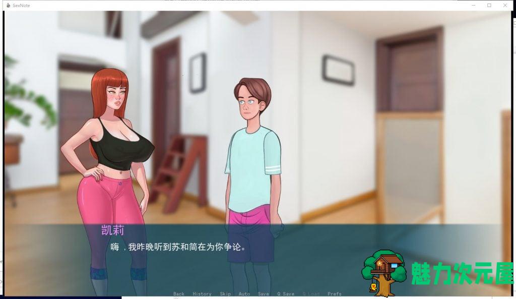 【欧美2D/汉化/动态】色情笔记 V1.32 安卓+PC 精翻汉化版【更新/1.4G】