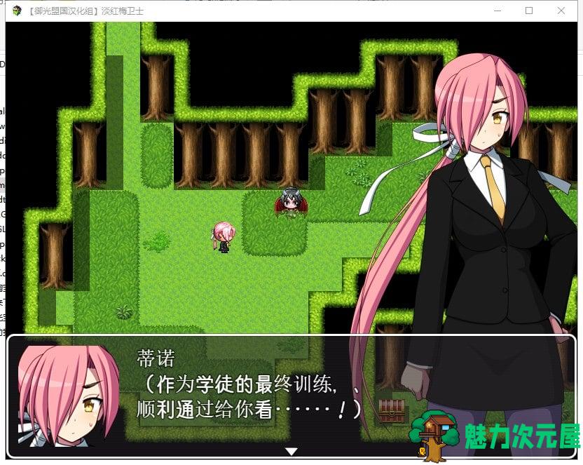 【日系RPG/汉化】淡红梅卫士 死之灾厄 安卓+PC 精翻完结版【新汉化/480M】