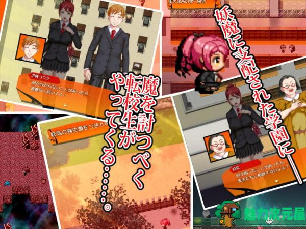 【RPG/汉化】黄昏と雷業：雷系美少女的校园堕落之旅 机翻版【新汉化/13G】