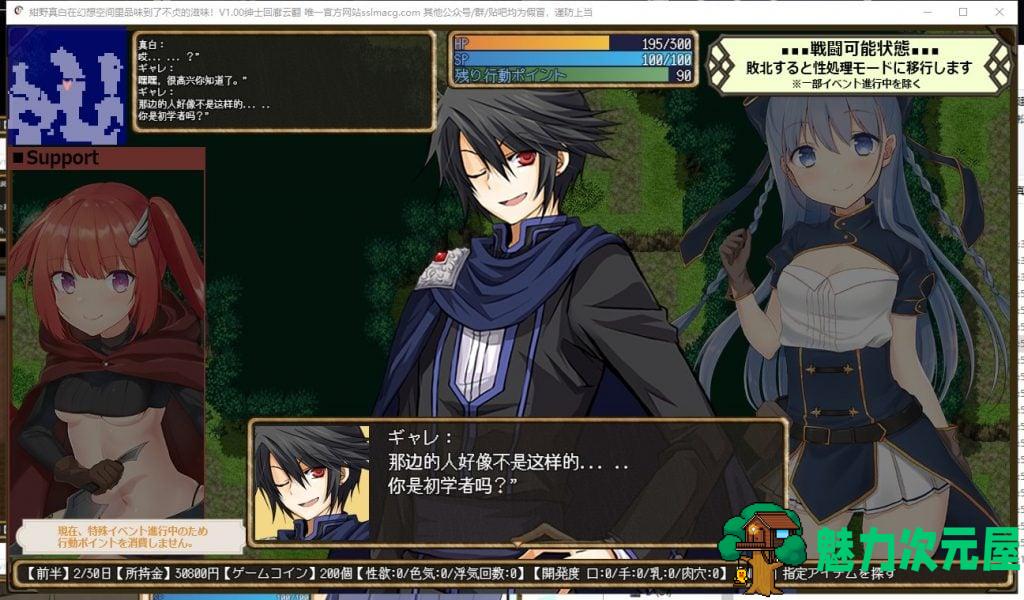 【RPG/汉化/NTR】紺野真白在幻想空间里品味到了不贞的滋味 机翻版【新汉化/950M】
