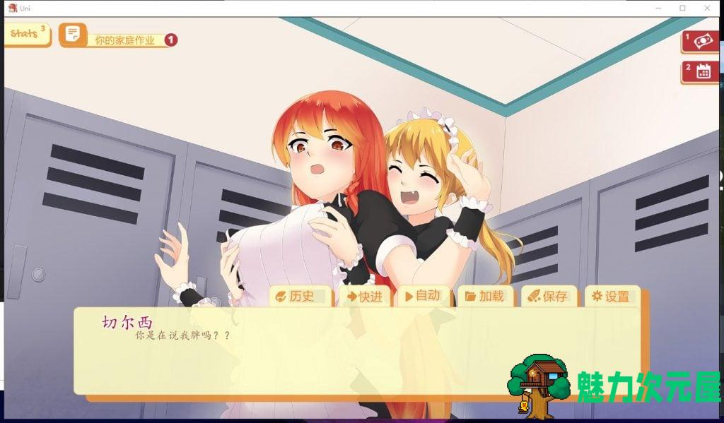 【欧美SLG/汉化/步兵】大学生活V0.30.87b 安卓+PC 精翻汉化作弊版【1.8G/更新】