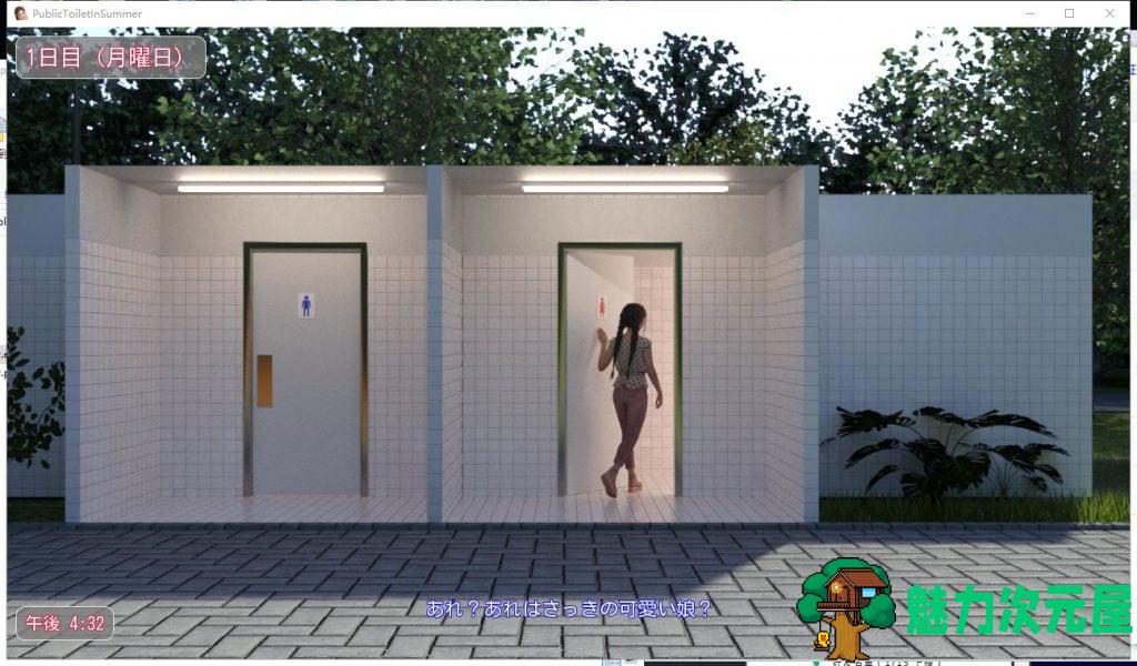 【3D/全动态/CV】PublicToiletInSummer V1.30 完整版【1.6G/新作】