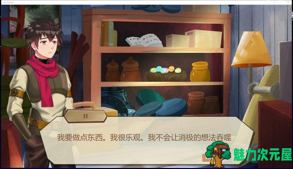 【消消乐SLG/中文/全动态】LoveFantasy V1.01官中文步兵版【1G/新作】