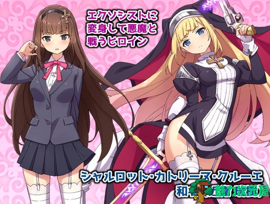 【RPG/汉化/全CV】驱魔少女夏洛特 安卓+PC 精翻版【新汉化/1.6G】