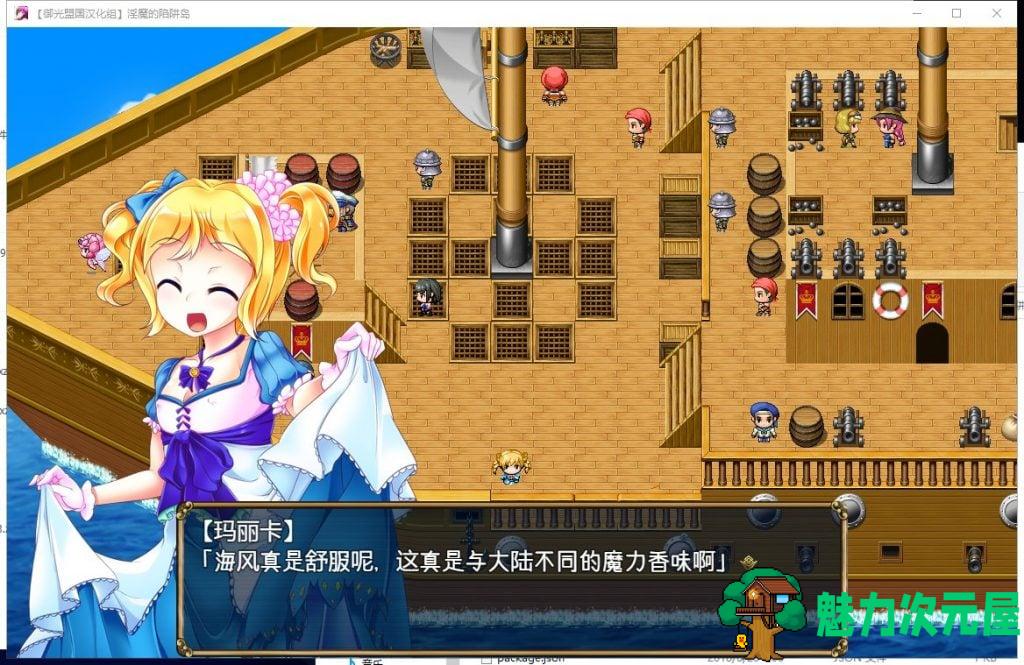 【RPG/汉化】守护骑士丽芙与淫魔的陷阱之岛 安卓+PC 精翻版【新汉化/2.4G】