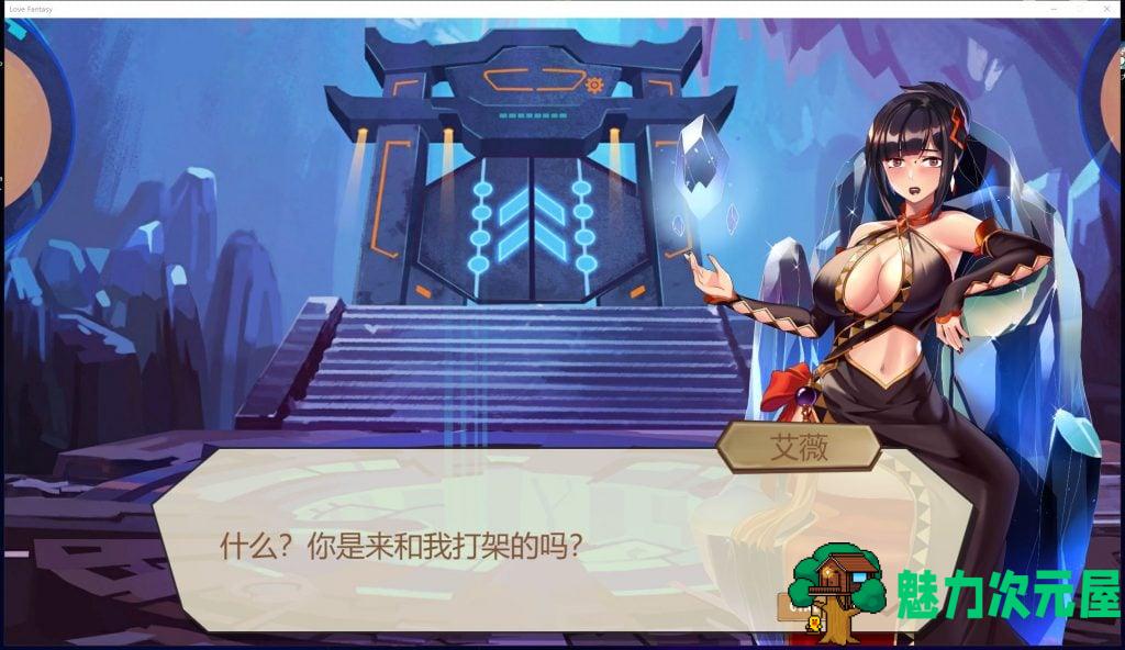 【消消乐SLG/中文/全动态】LoveFantasy V1.01官中文步兵版【1G/新作】