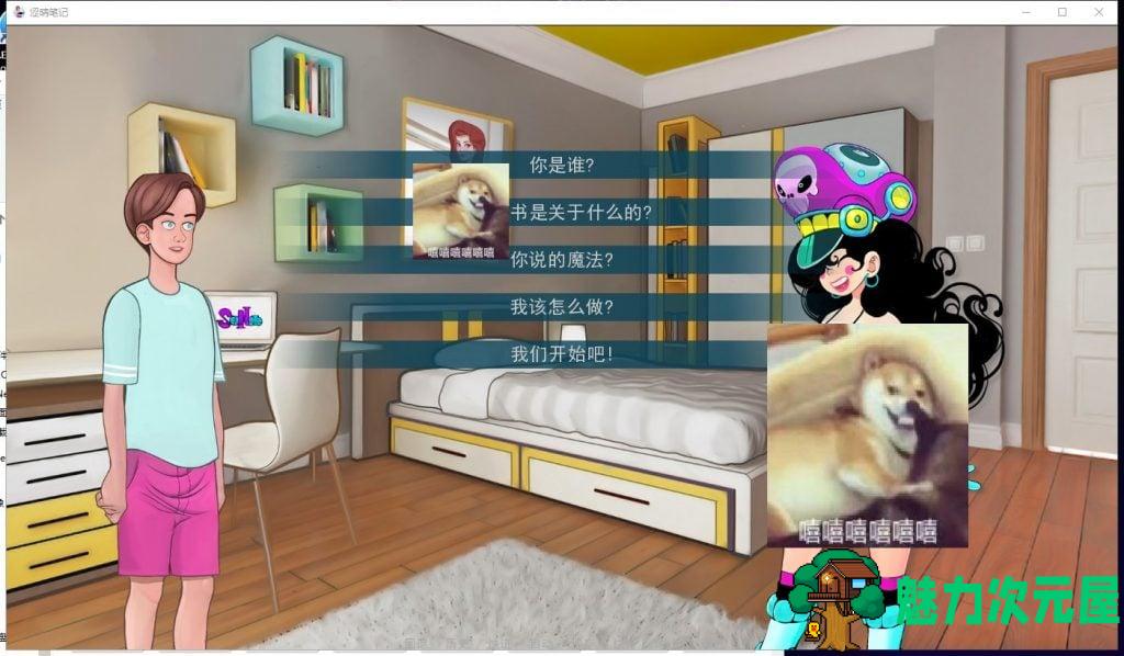 【欧美2D/汉化/动态】色情笔记 V1.32 安卓+PC 精翻汉化版【更新/1.4G】