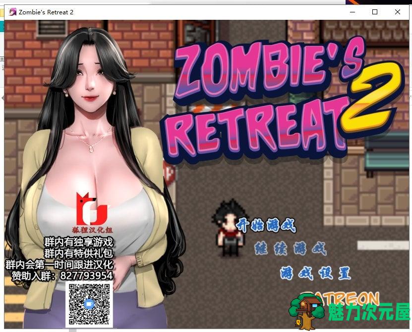 【神作RPG/汉化/动态】僵尸生活2：僵局 V0.10 精翻汉化版 付前作【更新/3.1G】-魅力次元屋