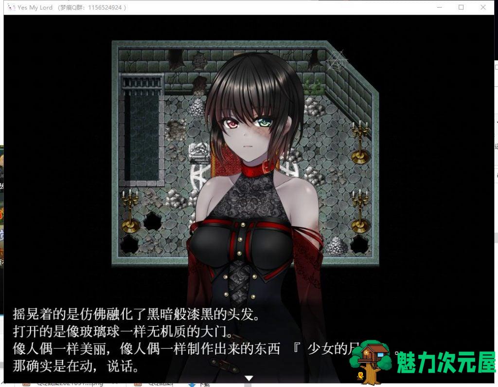 【RPG/汉化/动态】是的，主人-纯爱僵尸娘 机翻版【新汉化/630M】