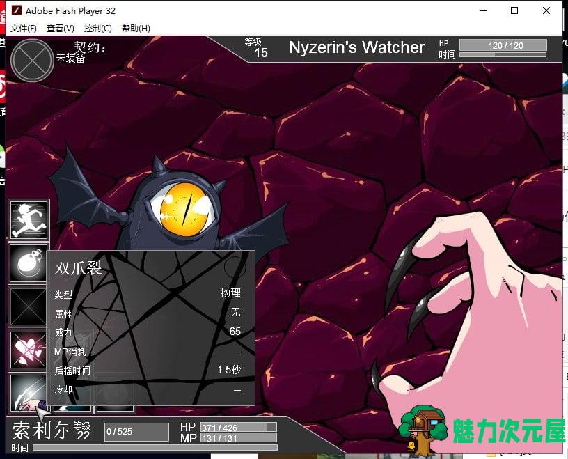 【RPG/汉化/全动态】Crimson Keep EP1~5 精翻步兵版【更新/370M/CV】