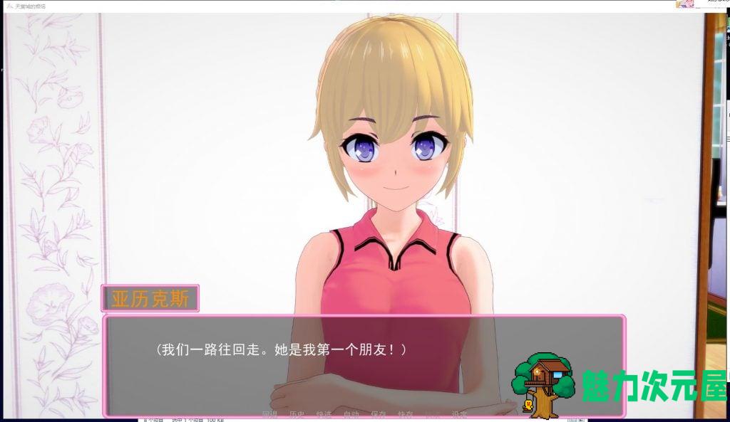 【欧美SLG/汉化/动态CG】天堂城的烦恼 Ver0.46 安卓+PC 精翻汉化版 【2.4G/新汉化】