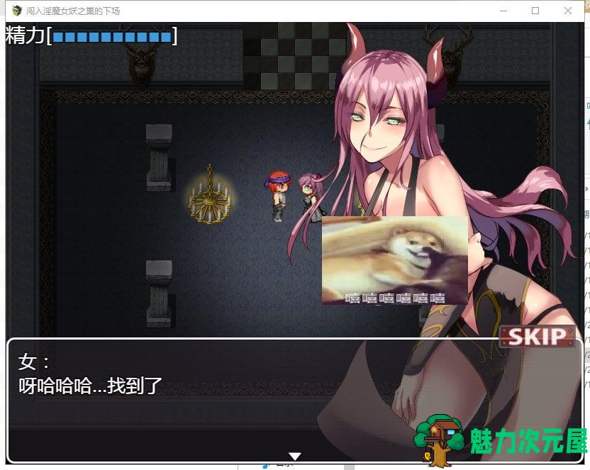 【RPG/汉化】闯入魅魔女妖之巢的下场 安卓+PC 汉化版【360M/新汉化】