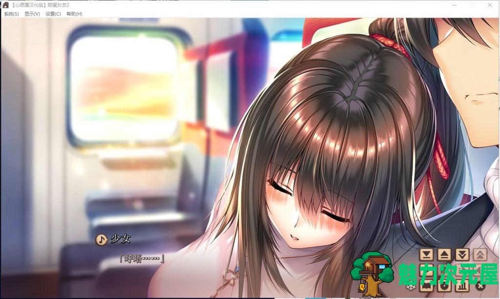 【精美大型ADV/汉化】アマカノ2 甜蜜女友2 全线汉化硬盘版+存档【新汉化/7G/全CV】