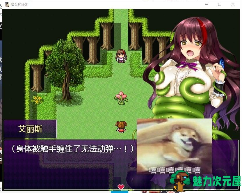 【日式RPG/汉化】魔女的证明 安卓+PC 最新汉化版【全CG/1.3G】