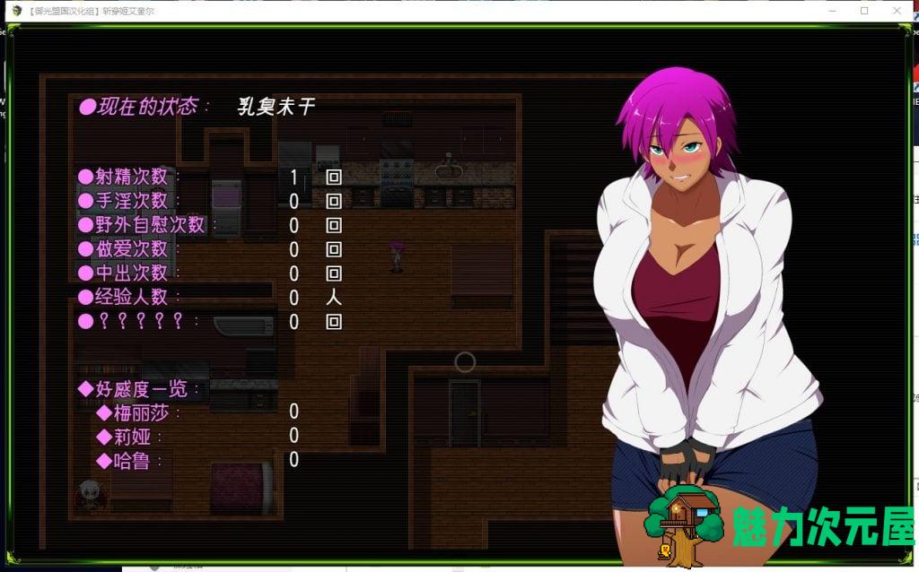 【RPG/汉化】斩穿姫艾奎尔 安卓+PC 精翻汉化完结【新汉化/1.7G】