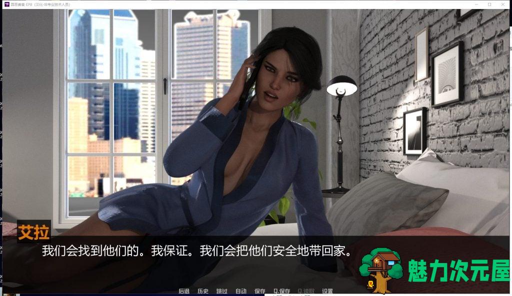【欧美SLG/汉化/动态】美味佳肴-EP10-V1.0 PC+安卓 汉化版+全CG【更新6G】
