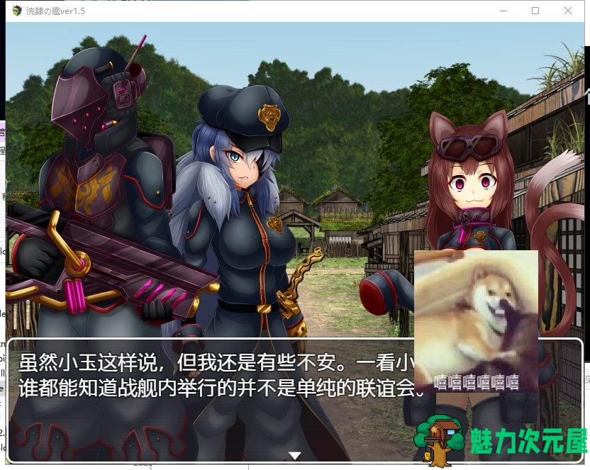 【ARPG/汉化】洗隶之舰 V1.50 精翻汉化版+CG存档【新汉化/600M/全CV】