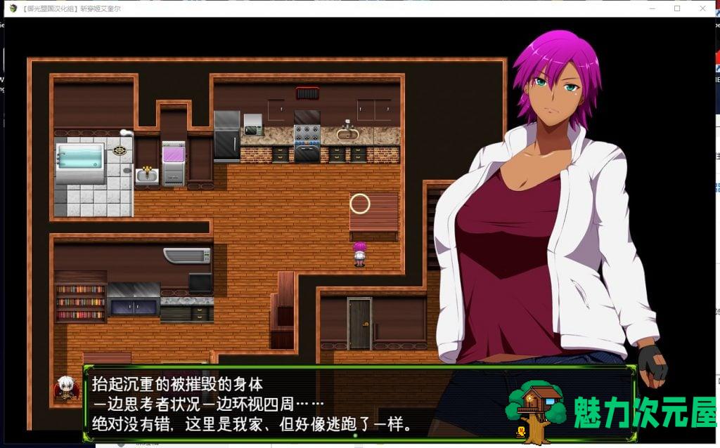 【RPG/汉化】斩穿姫艾奎尔 安卓+PC 精翻汉化完结【新汉化/1.7G】
