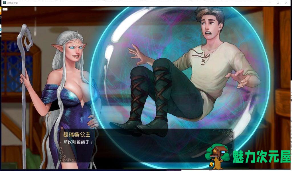 【欧美SLG/汉化/动态】这就是传奇 V0.4.01 安卓+PC 精翻最新汉化版全CG【更新/2G】