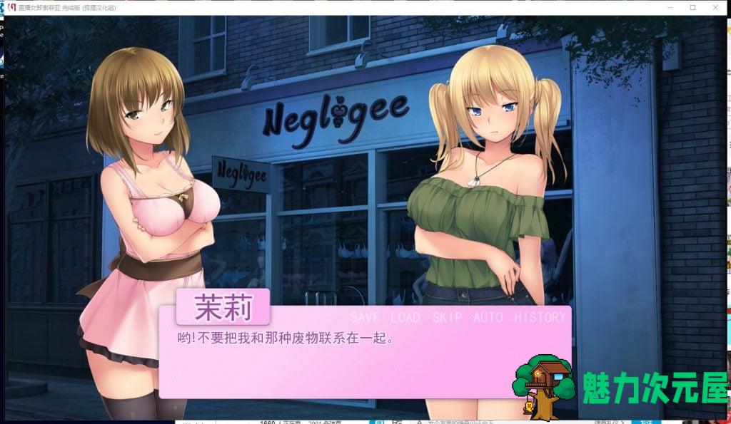 【欧美SLG/汉化】直播女郎索菲亚 安卓+PC 精翻汉化完结版+CG【新汉化/520M】