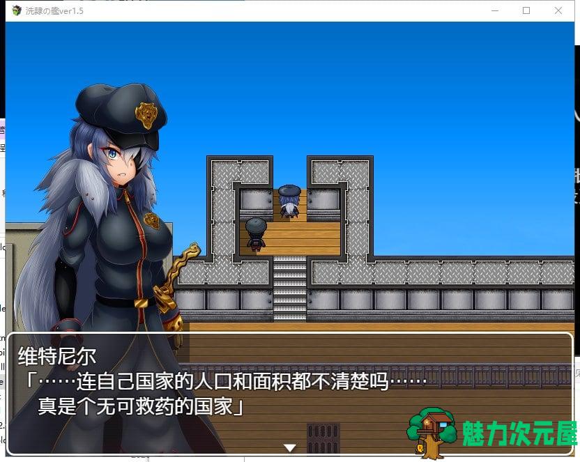 【ARPG/汉化】洗隶之舰 V1.50 精翻汉化版+CG存档【新汉化/600M/全CV】