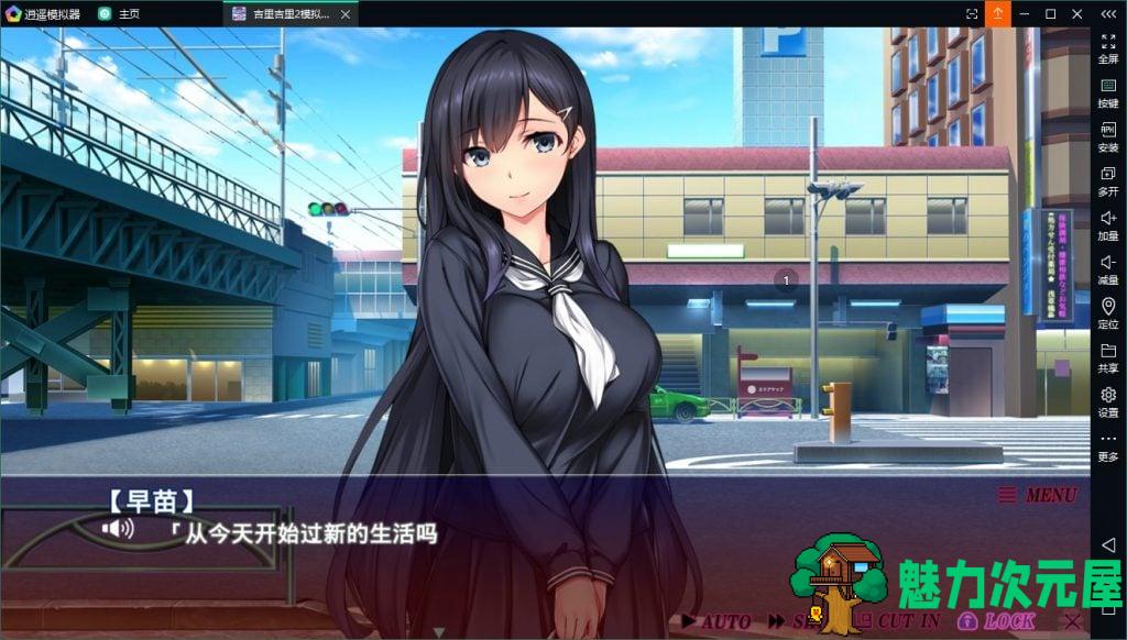 【拔作ADV/汉化/全动态】淫堕快乐列车～淫欲的痴姦循环线 云汉化版【2.1G/新汉化/全CV】