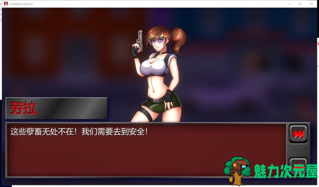【ACT/中文/动态CV】Lewdapocalypse v2.3号官中步兵版【更新/500M】