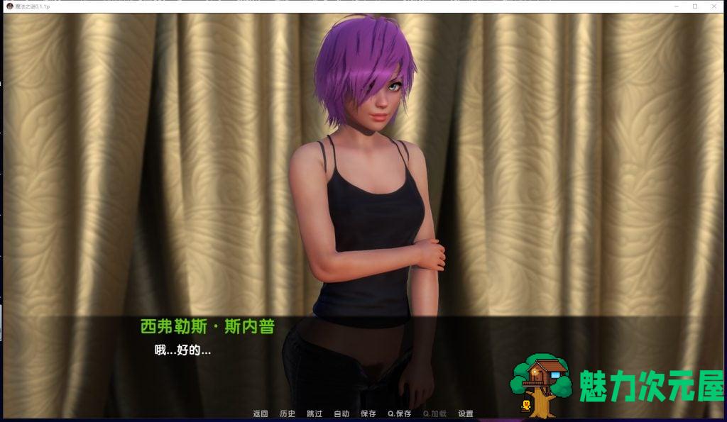 【欧美SLG/汉化/动态】魔法之谜-V0.1.3B安卓+PC 精翻汉化版【3G/CV】