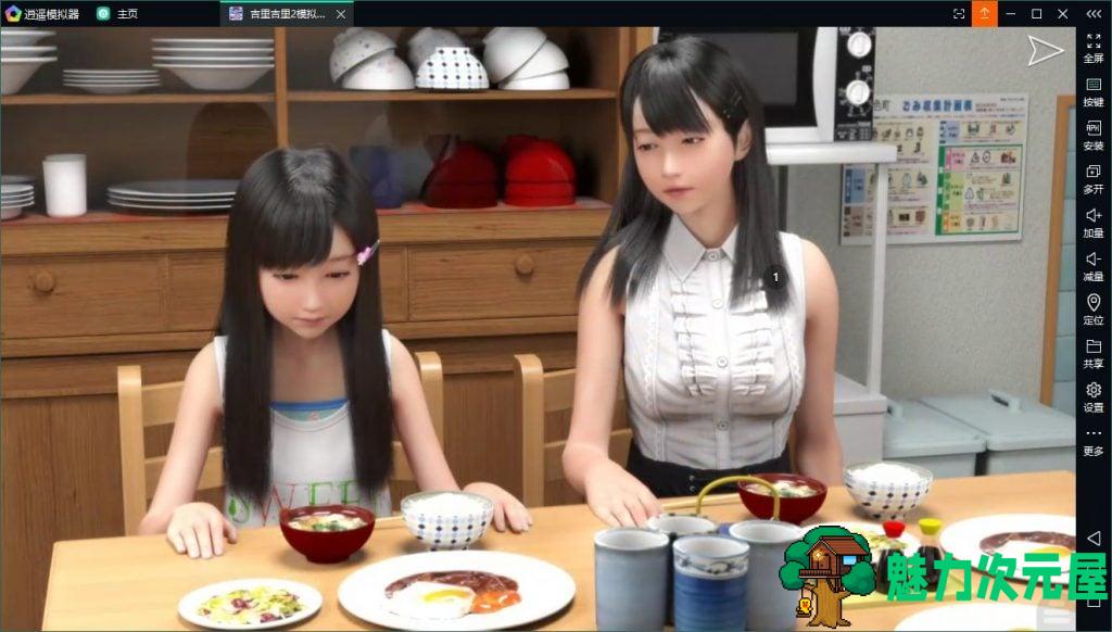 【极品3D汉化全动态】死宅、天使、和奇怪的家 V1.07 安卓+PC 汉化作弊版 付动画包【更新卓11G】