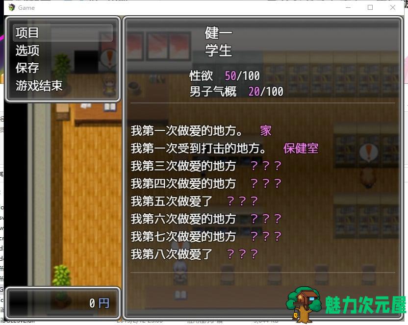 【RPG/中文】丰满的青梅竹马和沉溺其中关系的我 官方中文版【480M/CV】