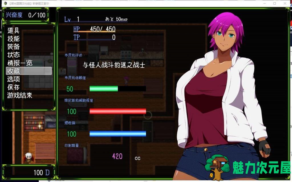 【RPG/汉化】斩穿姫艾奎尔 安卓+PC 精翻汉化完结【新汉化/1.7G】