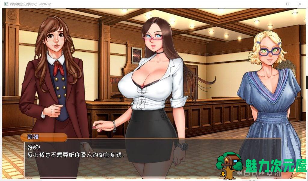 【欧美SLG/汉化/更新】西尔维娅 V2020-12 PC+安卓汉化版【动态/英文CV/2.2G】