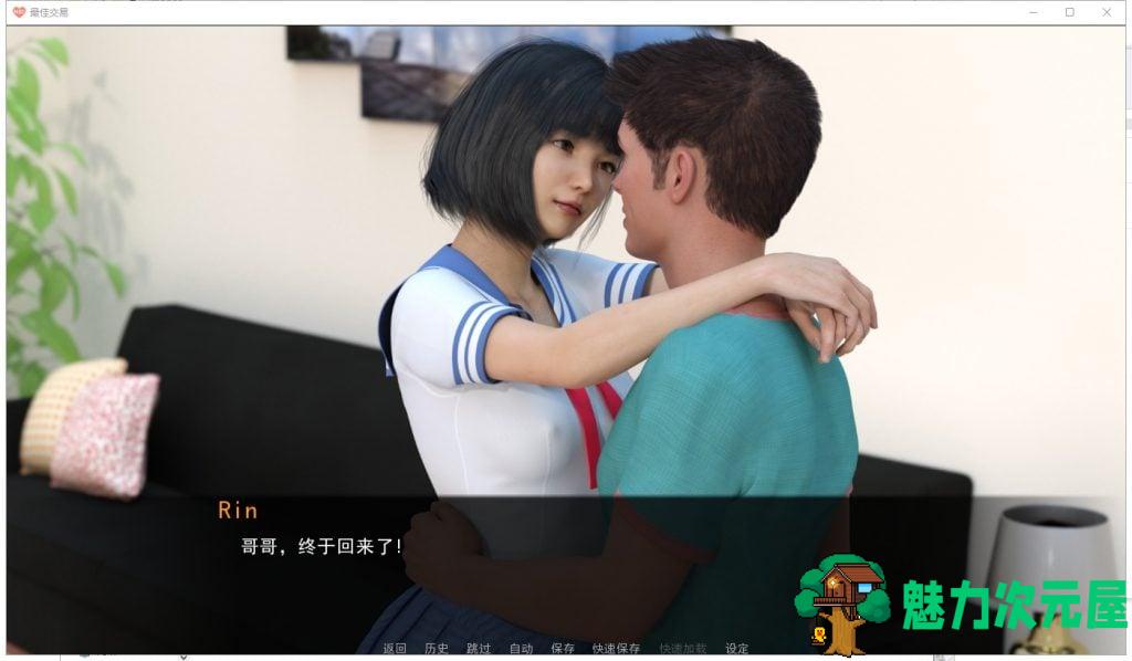 【欧美SLG/汉化/动态】女神的最佳交易 V1.0 安卓+PC 精翻赞助版【更新/2.3G】