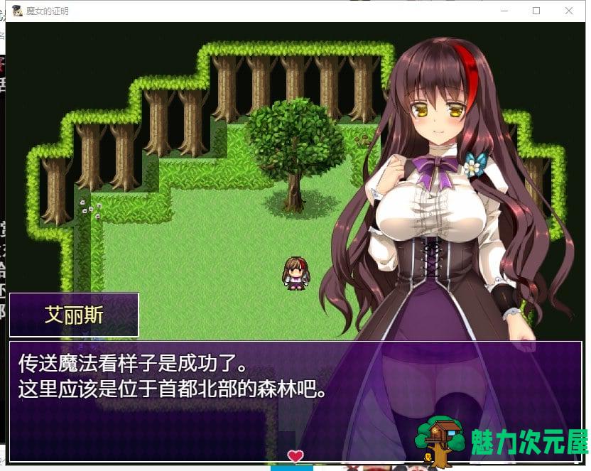 【日式RPG/汉化】魔女的证明 安卓+PC 最新汉化版【全CG/1.3G】