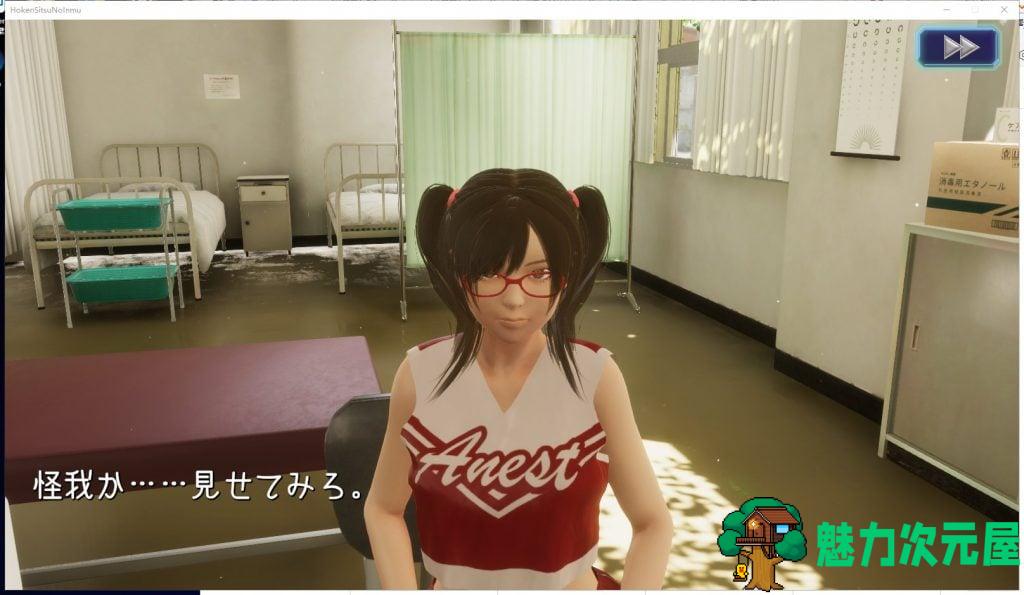 【3D/全动态】保健室的淫梦~V1.01正式版 付动画包【2.5G/新作/全CV】